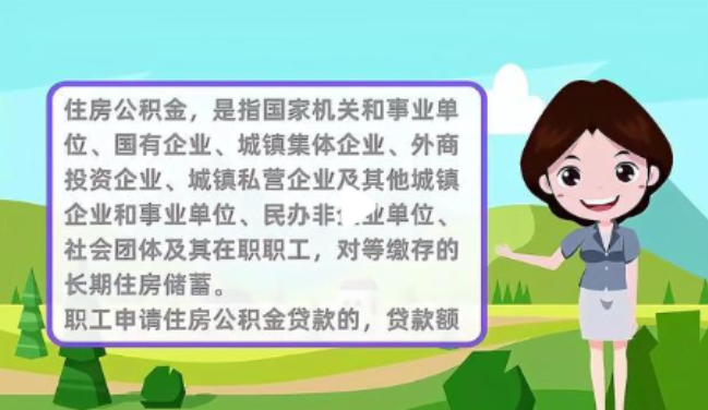江苏提取公积金需要哪些材料？